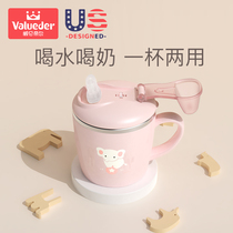 Willundir childrens cup Milk cup Baby learning drinking cup Kindergarten duckbill cup anti-fall household stainless steel