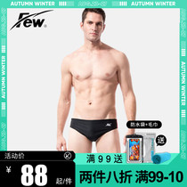 Few floating swimming trunks mens Triangle Hot Spring waterproof low waist professional adult sexy equipment plus size sports