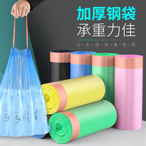 Garbage bag Household thickened portable vest kitchen drawstring large and small black garbage plastic bag