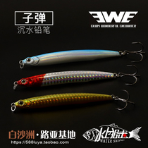 Beauty Summer EWE Bullets X-70S Sink pencil 95S Superdistant throw 9 15 gr Teething Road Subbait Hard Bait Full Swimming Layer