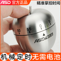 Aishida classic stainless steel kitchen timer timer reminder apple shape kitchen tool