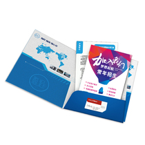 (Look sample)Envelope paper material workmanship look sample