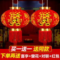 Happy word wedding lantern Big red flocking wedding room Festive balcony Chinese palace lamp Outdoor products Wedding lantern hanging decoration
