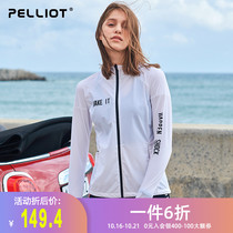 Beshy and outdoor UPF50 sunscreen coat mens and womens coat spring and summer UV skin coat sports leisure windbreaker