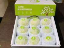 Yu Guifei Yugui Princess of Shanxi Province 9-12 pieces of large fruit crisp and sweet and juicy fresh fruit Shunfeng