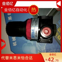 Tianxing manipulator accessories Air pressure regulator Pressure reducing valve ar1500 ARF2000 speed control valve Speed controller