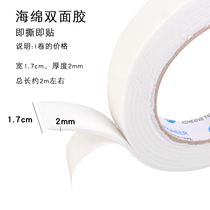 Strong double-sided foam sponge glue high viscosity two-sided tape to fix the wall width for manual children and students