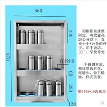 Stainless steel storage cabinet workshop for employees of water cup frame tea cup seat hanging wall