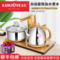 KAMJOVE golden stove V2V3V1 automatic intelligent water kettle tea table embedded electric kettle household