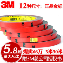 3M double-sided adhesive strong adhesive tape car adhesive wall fixing climbing wall patch adhesive aid car adhesive