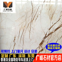 Imported Softe gold marble sink Bathroom countertop wall background wall Bar bar retaining bar Stairs Boutique