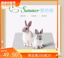 Pet cooling plate ice cushion small animals summer cooling aluminum plate rabbit cat dog