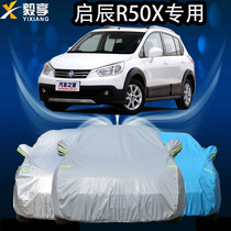 Nissan Qichen R50X car cover hatchback special thickened summer sunscreen heat insulation rainproof and dustproof car jacket