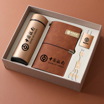 Company Events Creative Custom Logo Hands-on Gift Classmate Gathering Souvenir Set Personalized Practical Digital Gift Cell Phone Universal Data Cable USB Charger Business Notepad Mug