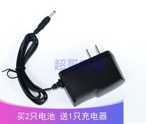 TZ-68 7 4V 5000mah rechargeable lithium battery voltage 8 4V 8 7 9V intelligent locked doors charger