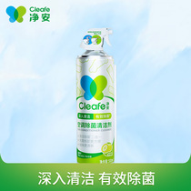 Clean air conditioning cleaner no disassembly and washing household internal and external machine disinfection cleaning spray filter to remove dust and dirt 500ml
