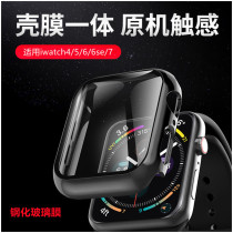 Application of the apple iwatch7 watch case film integral 41mm 45iwatch6 protection shell intelligent full package silica gel 44
