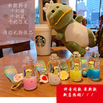 Douyin Sanfu Drifting Bottle Piggy Surfing Milk Piggy Liquid Floating Net Red Couple Pig Pendant Hanging