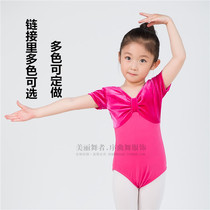 Golden Velvet Dance Clothing Children Women Chinese Dance Winter Practice Clothing Childrens Performance Clothing Ballet