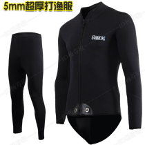 Rubber wetsuit thickened wetsuit 5mm wetsuit diving warm suit winter swimming suit Fisherman suit Fisherman suit