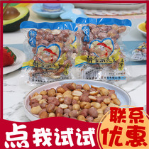 Su Mrs. Su Drunk Peanut Rice Peanut Peanut Rice Peanut Rice Package Fried Wine Peanut Rice Snacks