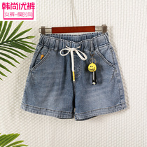 Popcorn 2021 Summer new tightness waist denim shorts female loose high waist straight cylinder 100 hitch thin hot pants thin