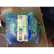 New original SMC mechanical valve VM130-01-34R fake one penalty ten I