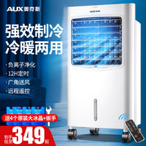 Ox Air Conditioning Fan Refrigerator Cooling cold Blower Home Silent Water Cold Water Air Conditioning Mobile Cold fan