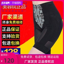 Beauty salon with body manager female body shaping clothing mold underwear shaping belly hip five-point plastic pants