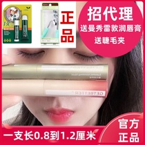 GETBETTER set Baxter Eyelash Nourishing Liquid Natural Growth Pregnant Women Available