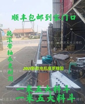 Corn cob conveyor upper silo machine upper stick machine gear plate unloading corn conveyor motor on top