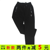 Zhongda boy trousers spring and autumn cotton flat mouth childrens bottom plus velvet padded pants casual pants nobrip4vFB