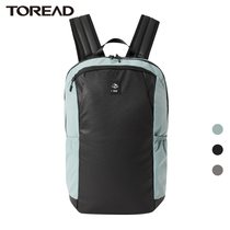 Pathfinder backpack new men and women 20 liters outdoor commuting daily small student shoulder book backpack