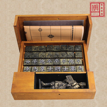 Bosheng movable type printing large size chess Chess box adult home traditional Chinese culture gifts creative Foreign Affairs