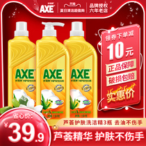 axe axe brand lemon aloe scrub tea detergent 1 18kg * 3 bottles moisturizing hand cleanser promotion