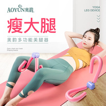 Thin leg artifact pelvic floor muscle training equipment students thick leg beauty artifact thin thigh inner fat practice leg clip leg