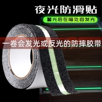 Bathroom anti-slip stickers scrub adhesive supplies stairs high-viscosity back glue anti-slip warning reflective warning luminous floor stickers