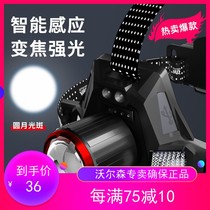 Head light intense light charge ultra bright 18650 Lithium battery wearing fishing night fishing special hernia lamp Large capacity LED