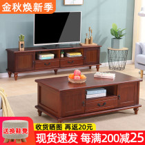 TV cabinet modern minimalist small apartment living room European bedroom solid wood TV cabinet coffee table combination mini floor cabinet