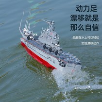 High-end boy drone water remote control boat three-in-one habitat sea land and air remote control car helicopter toy plane