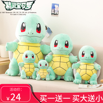 Genuine Pokémon Pokémon Plush Toy Doll Jenny Turtle Doll Gift Pillow Super Pikachu