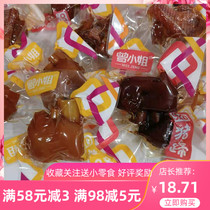 Miss Tsang Pig Hooves Vacuum Loaded with Spiced Spiced Pig Hands Bulk Ready-made Pigs Pork Paw Pork Snacks