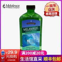 201 Melaleuca powerful cleaner 473ml clear thick oil kitchen cleaning official website
