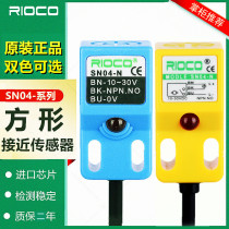 Square proximity switch sensor SN04-N Metal sensor switch SN04-P DC three-wire NPN normally open 24V