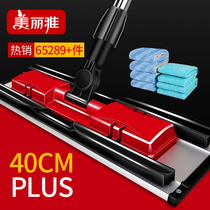 Beautiful and elegant hand-washing flat mop household one-drag tile floor mopping artifact wet and dry lazy mop net