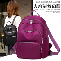 Fashion wild nylon shoulder bag female canvas Korean edition student backpack Printed Oxford cloth lightweight large capacity bag