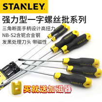 Stanley original electrician household ultra-short slotted screwdriver mobile phone notebook disassembly screwdriver batch head