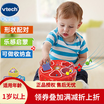 Vtech Matching Music Drum Children Clap Drum Baby Toy Baby Hand Clap Drum Puzzle Birthday Gift