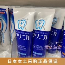 Spot Japan native LION Lion King whitening to Stain Care Tooth Mint Enzyme Toothpaste 130g Blue Label