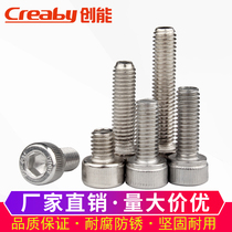 US-made hexagonal screw 4#-40 tooth 6#-32 tooth 304 stainless steel cylindrical head screw cup head bolt screw